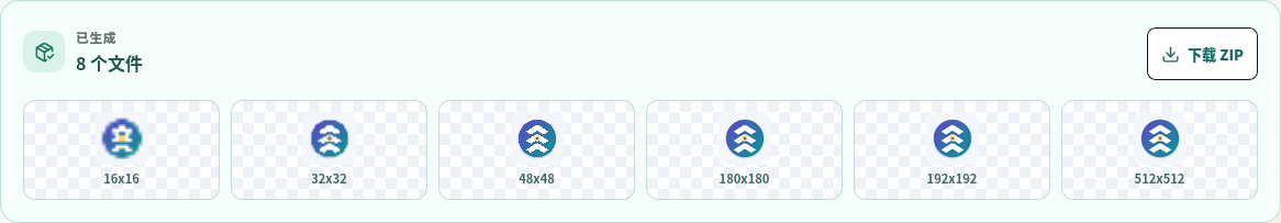 已完成的浏览器本地 favicon 包与预览。